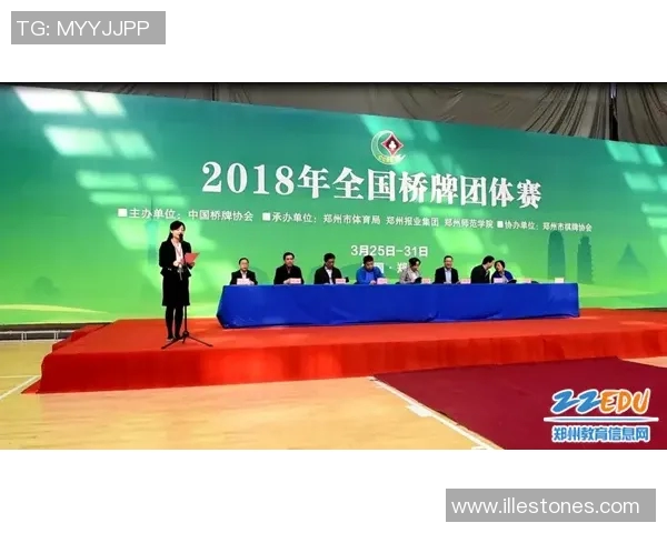 南京飞盘队在团队协作排名中创下新高展现出色实力与默契配合