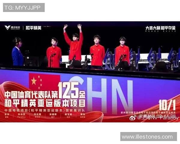 和平精英盛典揭幕EDG耐力之谜探索电竞团队的极限挑战与荣耀之路