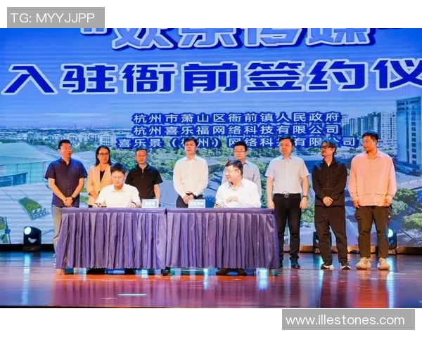 杭州极限运动队协作能力深度对比分析及其对赛事表现的影响探讨