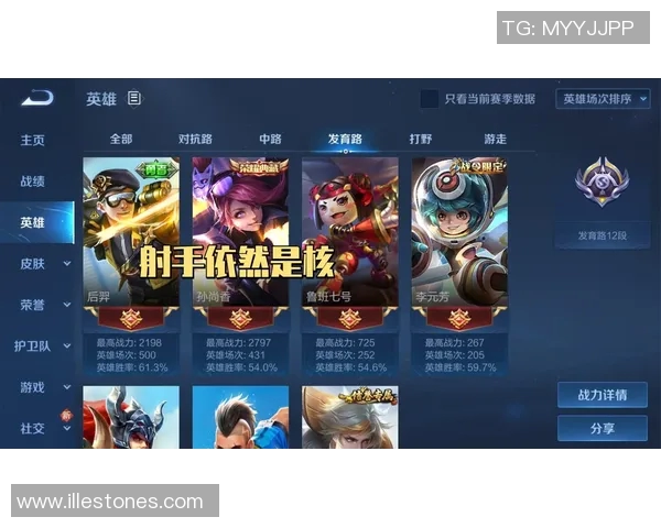 王者荣耀热议：WE战队灵活性引发的战术争论与未来发展分析