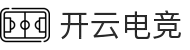 开云电竞(官方网站)-中国大陆专属门户网站